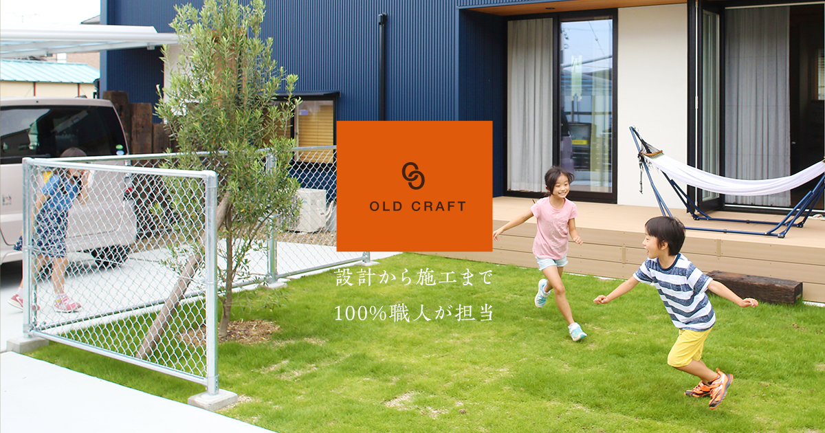 株式会社オールドクラフト